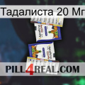 Тадалиста 20 Мг 12